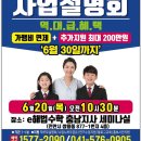e해법보습학원 이미지