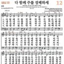 다함께 이미지
