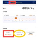 시화나래중학교 이미지