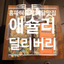 풍산동행정복지센터 2층 이미지
