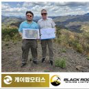 아프리카모터스