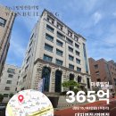 수암빌딩 이미지