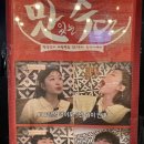 명수상회 이미지