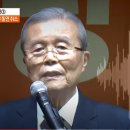박근혜,문재인,윤석열... 84세 김종인의 네번째 선택은 이준석의 개혁신당 공관위원장 이미지