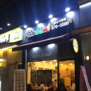 피자스쿨 행신서정점 이미지