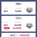 (주)세일헬스케어 이미지