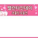 팝온