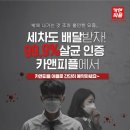 경기출장세차