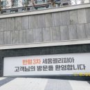 전주반월초등학교 이미지