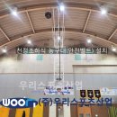 명일중학교 이미지