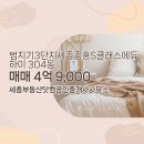 부동산정보닷컴공인중개사사무소 네이버블로그
