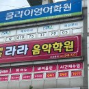 배방라라음악학원 이미지