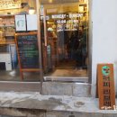 동진기사식당 이미지