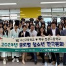 성광고등학교