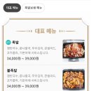 류장군