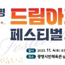 드림아트 이미지