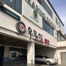 우동집 | [기장 송정 맛집] 최고로 맛있었던 우동 맛집 '부엌우동집' 솔직후기