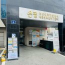 은평여성인력개발센터 | 이모티콘 입문 강의｜은평여성인력개발센터 내배카 수업 1·2회차 리뷰