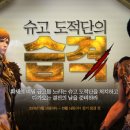 황제소프트 게임포커스