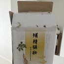 늘푸른 한의원 한약 개봉후기 • 한달먹은 솔직 후기