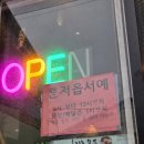 인생닭빨 네이버블로그