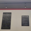 [목동/양천구청 중국집] 홍콩반점0410 - 짜장밥, 짬뽕밥, 탕수육