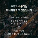 애니카랜드 과천점 네이버블로그