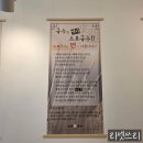 김포구래동혼밥 소표국수 가성비식사