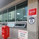 화성향남우체국 | [화성향남우체국] 방문 후기(영업시간,주차,수입인지구매유의점,등기우편수령정보)