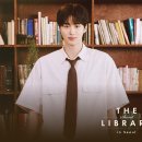 The Secret Library in Seoul Official Teaser &amp; Trailer 《위버스》 이미지