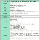 준마테니스파크