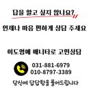 여흥로109번길 이미지