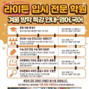 라이튼수학영어학원