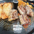 대야미역 | 대야미역 맛집ㅣ갈치저수지 근처 고깃집 <돼지사냥>내돈내산후기