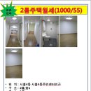 시흥4동주민센터 이미지