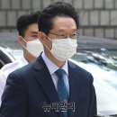 '댓글 조작' 김경수 징역 2년 확정… 도지사 직 박탈, 2028년 4월까지 공직 출마 못한다 이미지