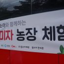 화복농장 이미지