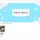 여행해봄 이미지