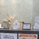 연세탄탄정형외과의원 이미지