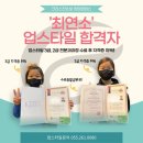 가람미용학원