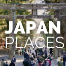 Japan - Travel Video﻿ 이미지