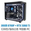 컴인스톨 이미지