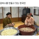 염정아가 만든 감바스 사이즈 이미지