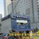 솔샘약국 이미지