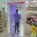 곡성군 산림과 이미지