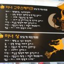 족발미녀 이미지