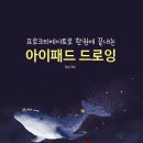 미삼 - 마포구 포은로 11 | 미삼