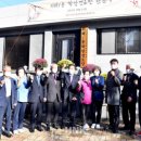 학암경로당 이미지