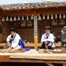 동산희귀약초