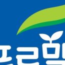 (주)푸르밀 이미지